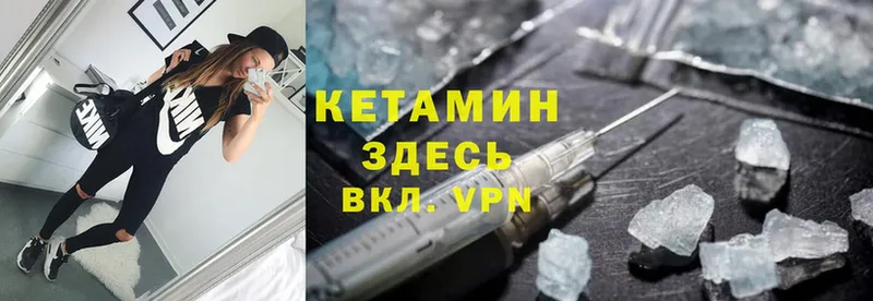 КЕТАМИН ketamine  цены наркотик  Лукоянов 