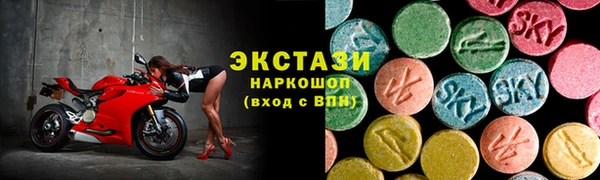 MDMA Premium VHQ Бугульма