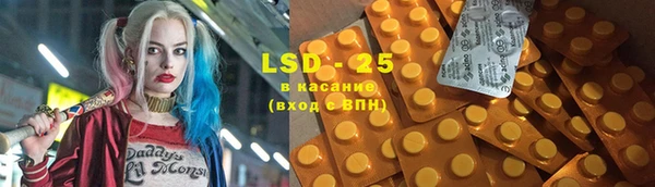 mdma Бронницы