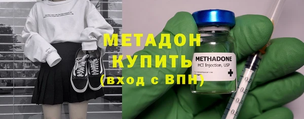 MDMA Premium VHQ Бугульма