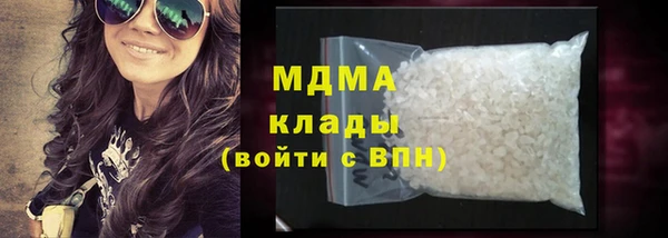 mdma Бронницы